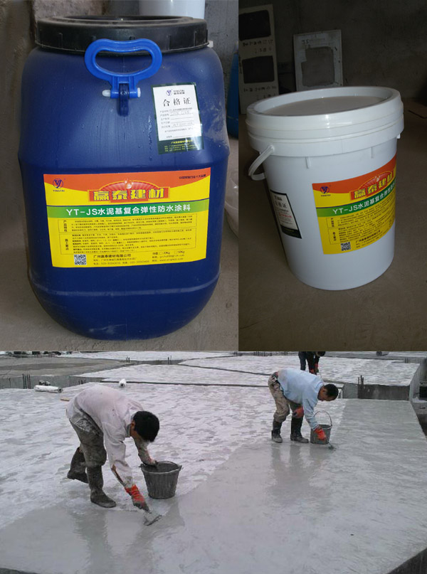 YT-JS水泥基复合弹性防水涂料